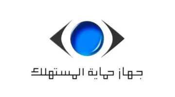 جهاز حماية المستهلك وشركة “اتصال” ي撤ءان منتجات باور بانك “أنكر” من الأسواق.