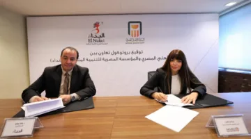 البنك الأهلي يبرم اتفاق تعاون مع مؤسسة “النداء” لتعزيز صناعة الحرير في “قنا” وتمكين المرأة