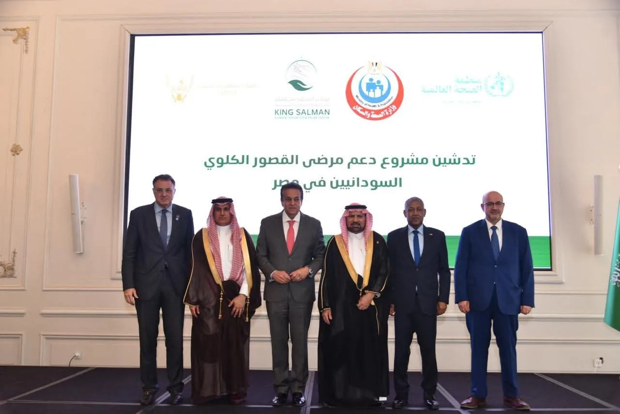 مصر تطلق مبادرة لمساندة السودانيين المصابين بالفشل الكلوي