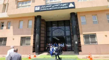 محافظ المنوفية ي inaugurates المعهد الفني للتمريض في منشأة سلطان