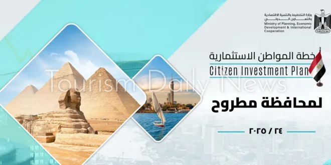 20.4 مليار جنيه استثمارات لتنفيذ 206 مشروعاً في محافظة مطروح خلال عام 2024/2025 20.4 مليار جنيه استثمارات لتنفيذ 206 مشروعاً في محافظة مطروح خلال عام 2024/2025