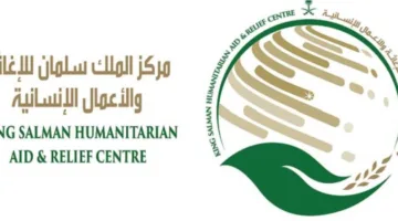 إطلاق عملية تسليم ماكينات غسيل الكلى وأسرّة لمستشفى الكلى بسنار