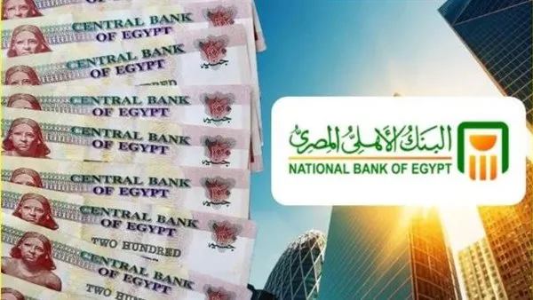 23% شهريًا: أعلى عائد للشهادة البلاتينية ذات العوائد المتزايدة لعام 2025