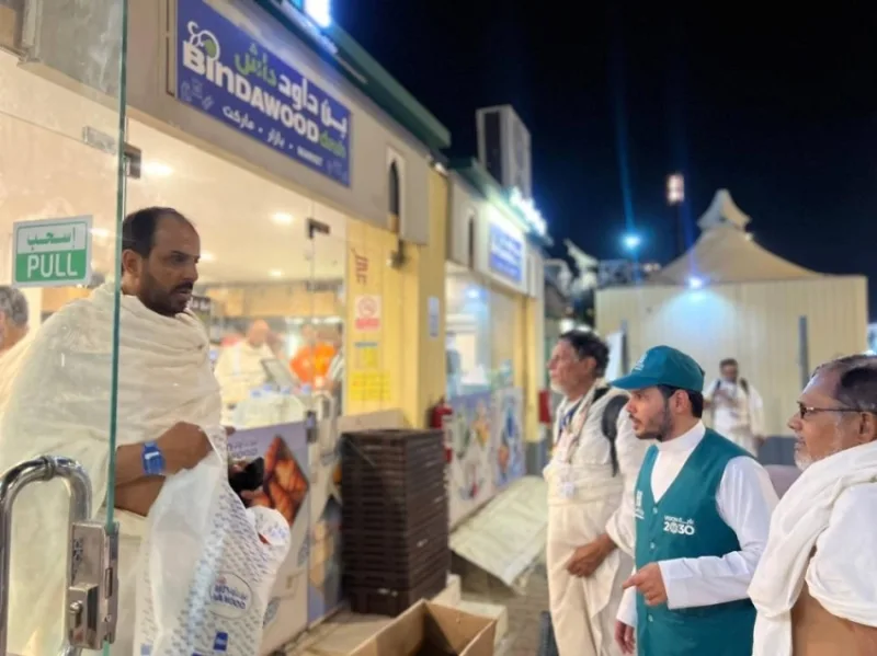 234 مليون وحدة غذائية لموسم حج 1446هـ لضيوف الرحمن