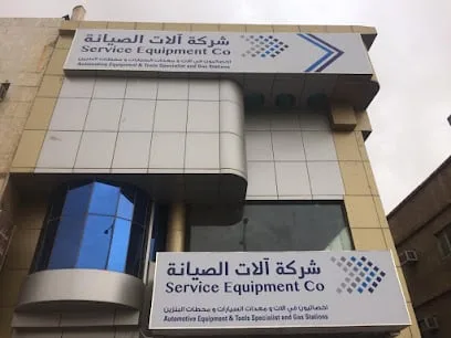 25 يونيو: جمعية “آلات الصيانة” تتناول المشاريع والعقود المرتبطة بأطراف معنية.