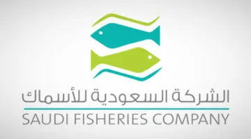 25 يونيو .. جمعية “الأسماك” تستعرض البيانات المالية لعام 2024