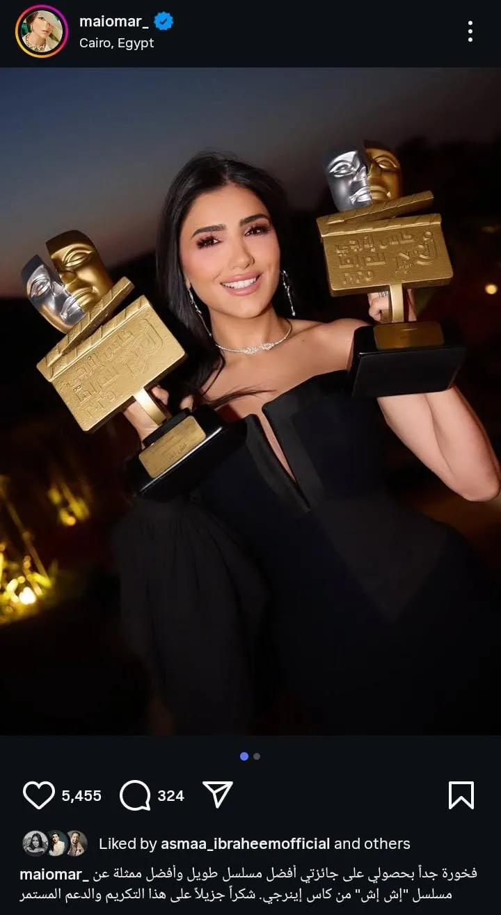 بعد فوزها بجائزتين عن “إش إش”: مي عمر تعبر عن امتنانها وفخرها الكبير بعد فوزها بجائزتين عن “إش إش”: مي عمر تعبر عن امتنانها وفخرها الكبير