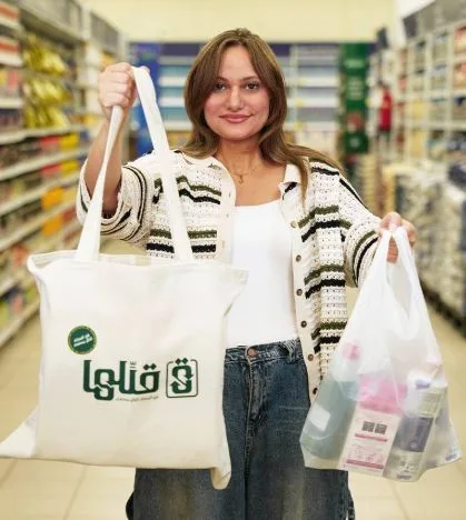 إطلاق حملة «قللها» لرفع الوعي حول مخاطر استخدام الأكياس البلاستيكية ذات الاستعمال الواحد إطلاق حملة «قللها» لرفع الوعي حول مخاطر استخدام الأكياس البلاستيكية ذات الاستعمال الواحد