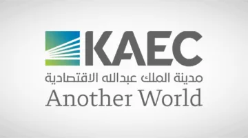 26 يونيو.. جمعية “إعمار المدينة الاقتصادية” تقر بدفع مكافأة قدرها 2.7 مليون ريال لأعضاء مجلس الإدارة.