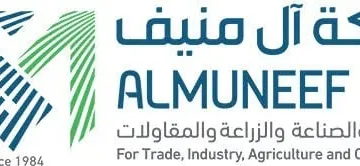 29 يونيو.. جمعية “آل منيف” تقر توزيع أرباح نقدية لعام 2024 بقيمة 25 هللة لكل سهم.