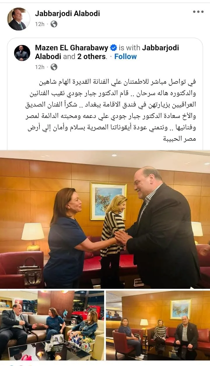 بعد لقائه مع إلهام شاهين وهالة سرحان.. نقيب الفنانين العراقيين يؤكد تطمينات للشعب المصري.. صور