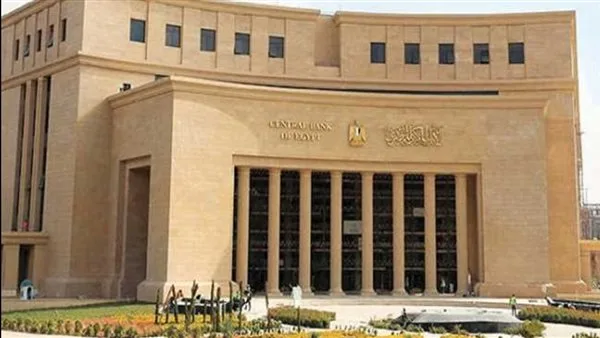 تمديد فترة تصحيح أوضاع مراقبي الحسابات ومكاتب المحاسبة للتسجيل في سجل البنك المركزي.