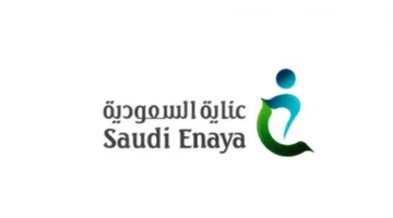 30 يونيو.. جمعية “عناية” تختار عضوًا جديدًا لمجلس إدارتها