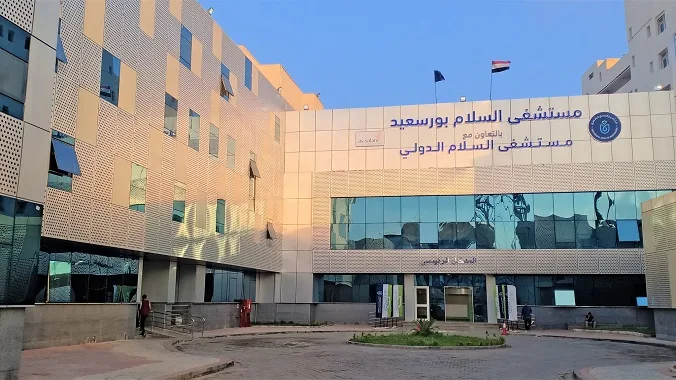بورسعيد: مشادة بين طبيبين في عيادة تؤدي إلى نقلهما إلى مستشفى السلام بورسعيد: مشادة بين طبيبين في عيادة تؤدي إلى نقلهما إلى مستشفى السلام