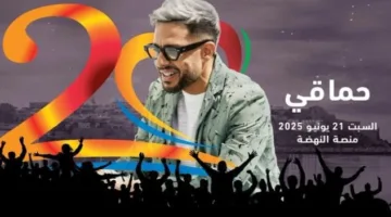 ديفيد أنشيلوتي يصبح عضوًا في الطاقم التدريبي للمنتخب البرازيلي