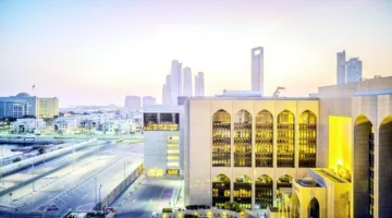 328 مليون درهم من الغرامات التي فرضها «المركزي» منذ بداية عام 2025