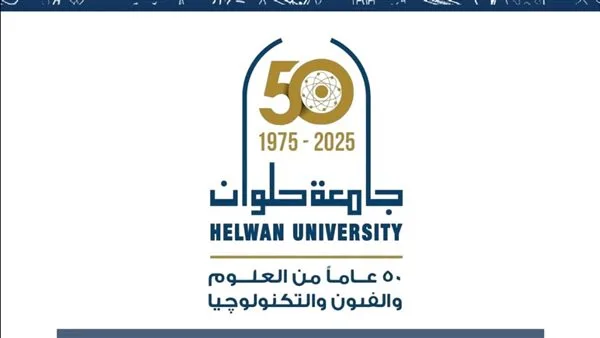 جامعة حلوان تعزز تمكين الشباب من خلال ورشة عمل حول إدارة الفرق التطوعية جامعة حلوان تعزز تمكين الشباب من خلال ورشة عمل حول إدارة الفرق التطوعية