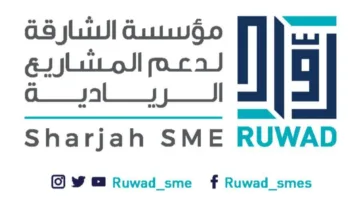 3.4 مليون درهم قيمة المشتريات الحكومية لمشاريع “رواد” في عام 2024