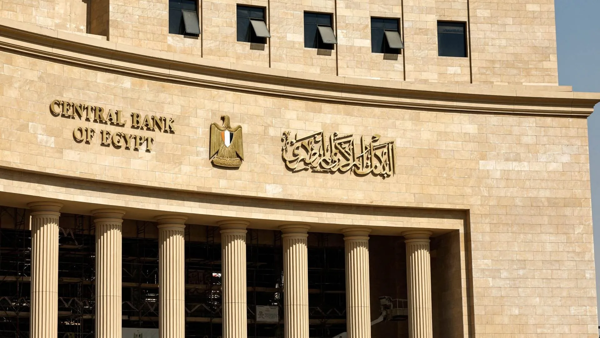 بعد الاجتماع الوزاري.. ما هو حجم الدين الخارجي لمصر في عام 2025؟ بعد الاجتماع الوزاري.. ما هو حجم الدين الخارجي لمصر في عام 2025؟