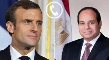 السيسي يتلقى مكالمة من ماكرون لمناقشة المستجدات الإقليمية والدولية وتنظيم الأوضاع في الشرق الأوسط.