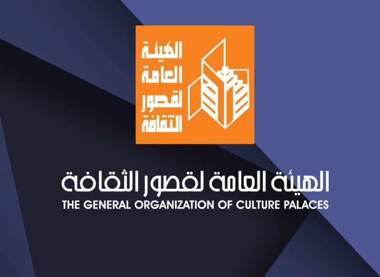 في عيد الأضحى.. إقامة حفلات مجانية من قبل قصور الثقافة في الإسماعيلية والسويس وبورسعيد وسيناء في عيد الأضحى.. إقامة حفلات مجانية من قبل قصور الثقافة في الإسماعيلية والسويس وبورسعيد وسيناء