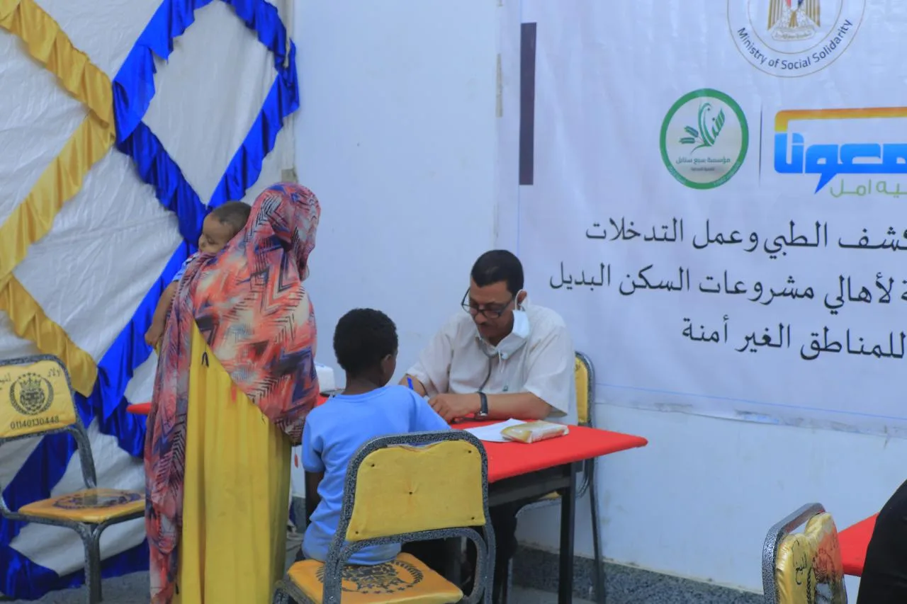 وزيرة التضامن تستلم تقريرًا حول المبادرات التنموية لدعم سكان المناطق المحولة من العشوائيات. وزيرة التضامن تستلم تقريرًا حول المبادرات التنموية لدعم سكان المناطق المحولة من العشوائيات.