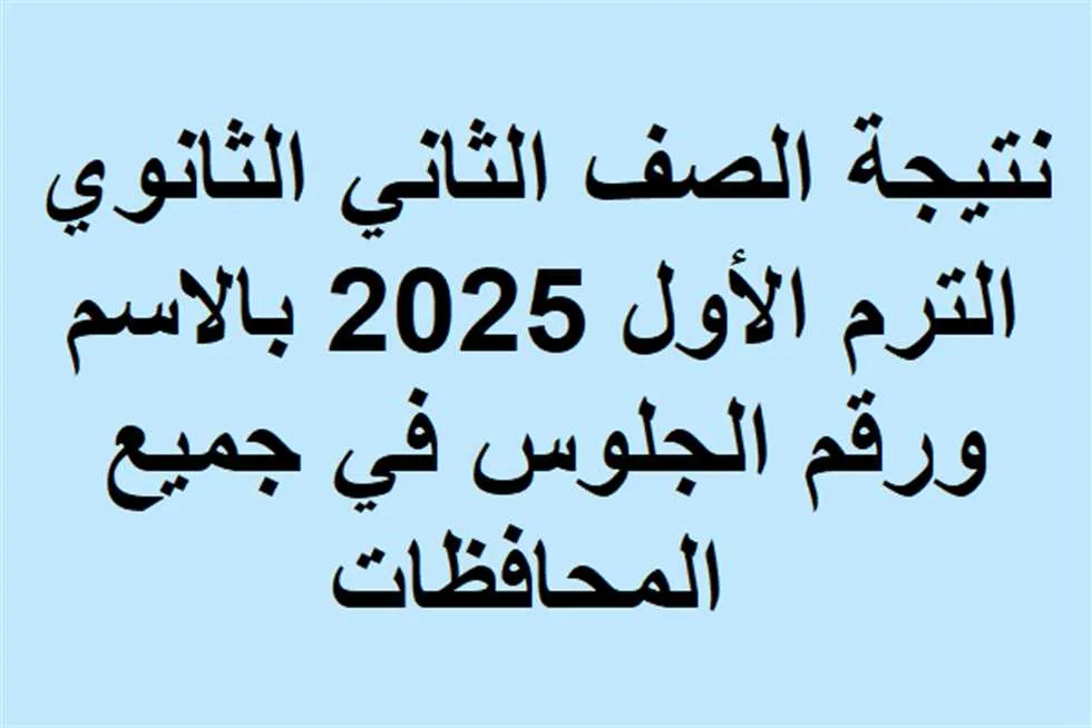 قبل انطلاق فصل الصيف: ما هي الكمية المناسبة من عصير القصب للاستهلاك يوميًا؟