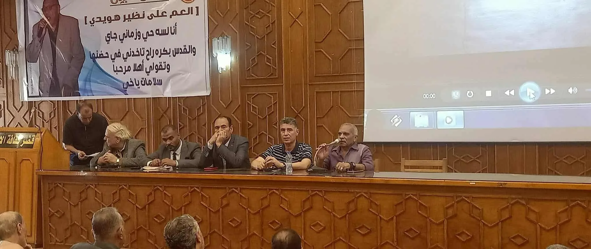أمير الحس الزجلي: تكريم علي نظير هويدي وإطلاق مسابقة باسمه من قبل قصور الثقافة أمير الحس الزجلي: تكريم علي نظير هويدي وإطلاق مسابقة باسمه من قبل قصور الثقافة