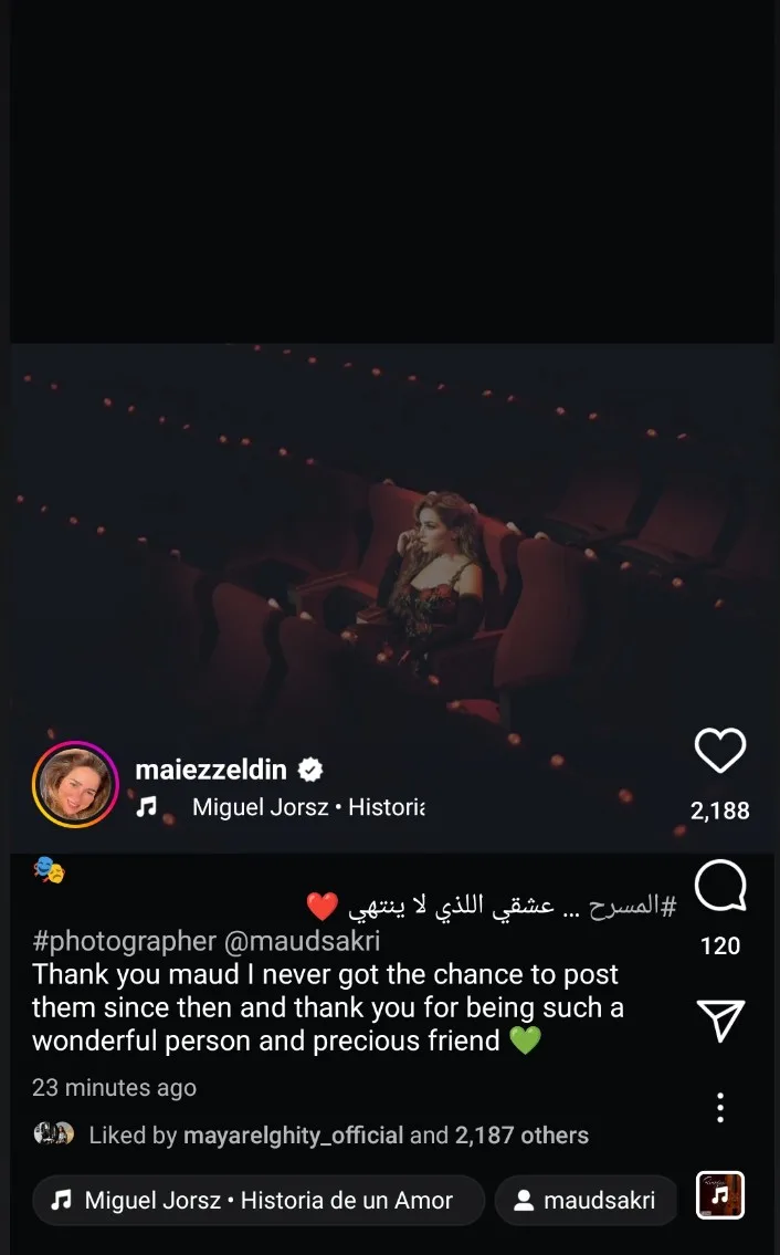 مي عز الدين تتألق بإطلالة رائعة: “المسرح حبي الأبدي” مي عز الدين تتألق بإطلالة رائعة: “المسرح حبي الأبدي”