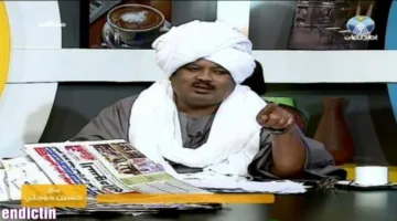 عصابة دقلو غير مذنبة بشأن هذا الاتهام كما أن الذئب برئ من دم ابن يعقوب (وخزة)