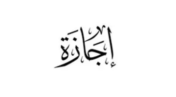 لتفادي المضاعفات: أطعمة يجب على مرضى السكري تجنبها