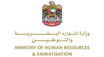4 أسباب تتيح تعليق ملف العامل المساعد، منها الأجر والعنف