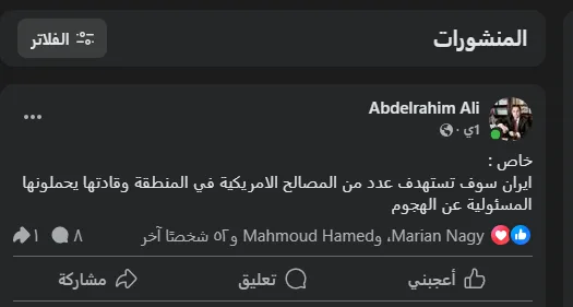 طفل يتوفى غرقًا في مسبح أثناء إجازة عيد الأضحى في الغربية طفل يتوفى غرقًا في مسبح أثناء إجازة عيد الأضحى في الغربية