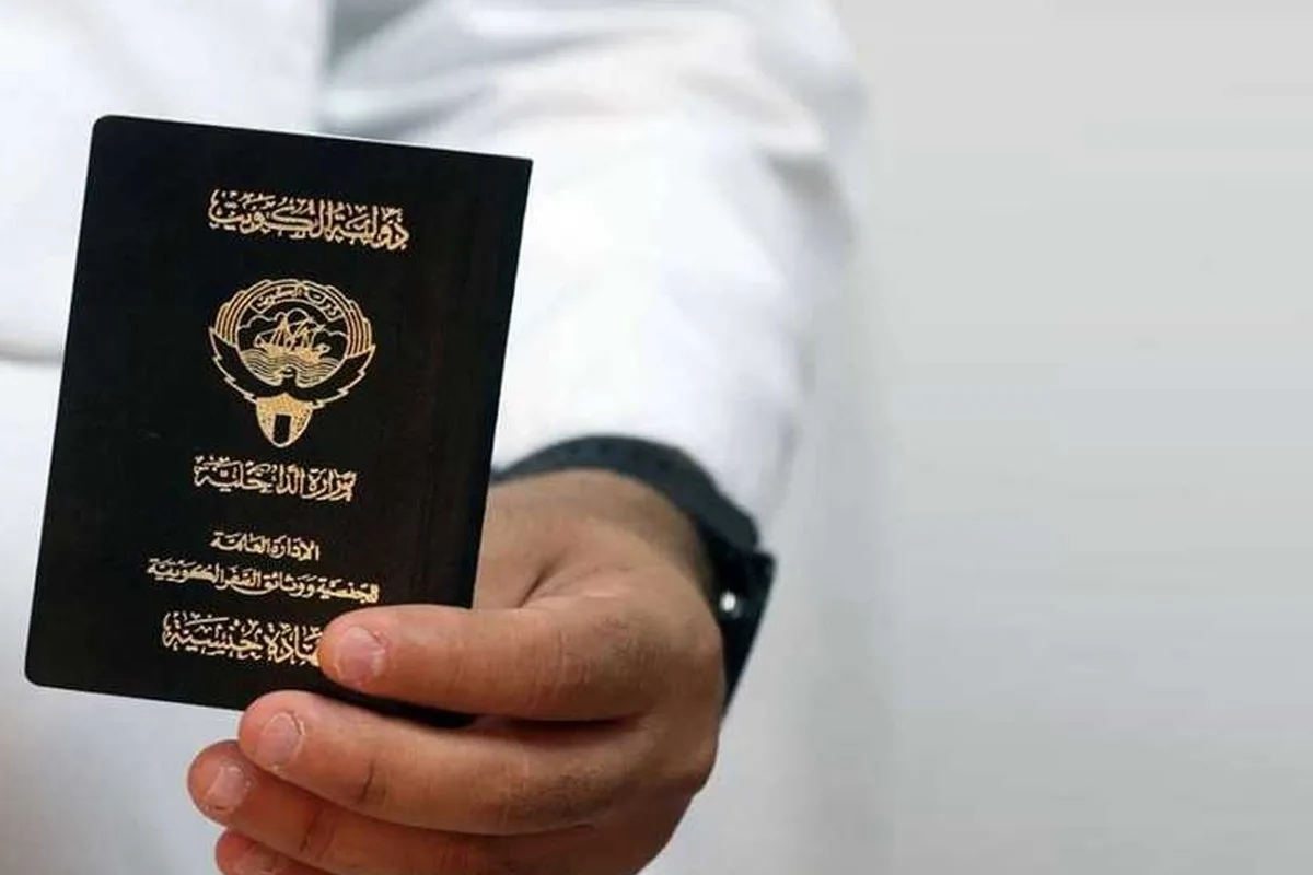قرار بسحب الجنسية الكويتية من أربعة أشخاص مزورين قرار بسحب الجنسية الكويتية من أربعة أشخاص مزورين