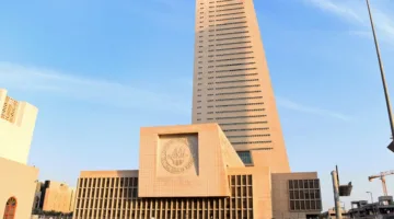 البنك المركزي يخصص طرح سندات وتورق بقيمة 200 مليون دينار