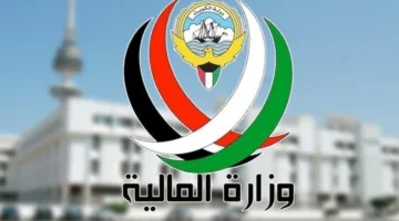 وزارة المالية: فرض غرامة 1% وإجراءات ضد الشركات المتخلفة عن دفع ضريبة الدخل
