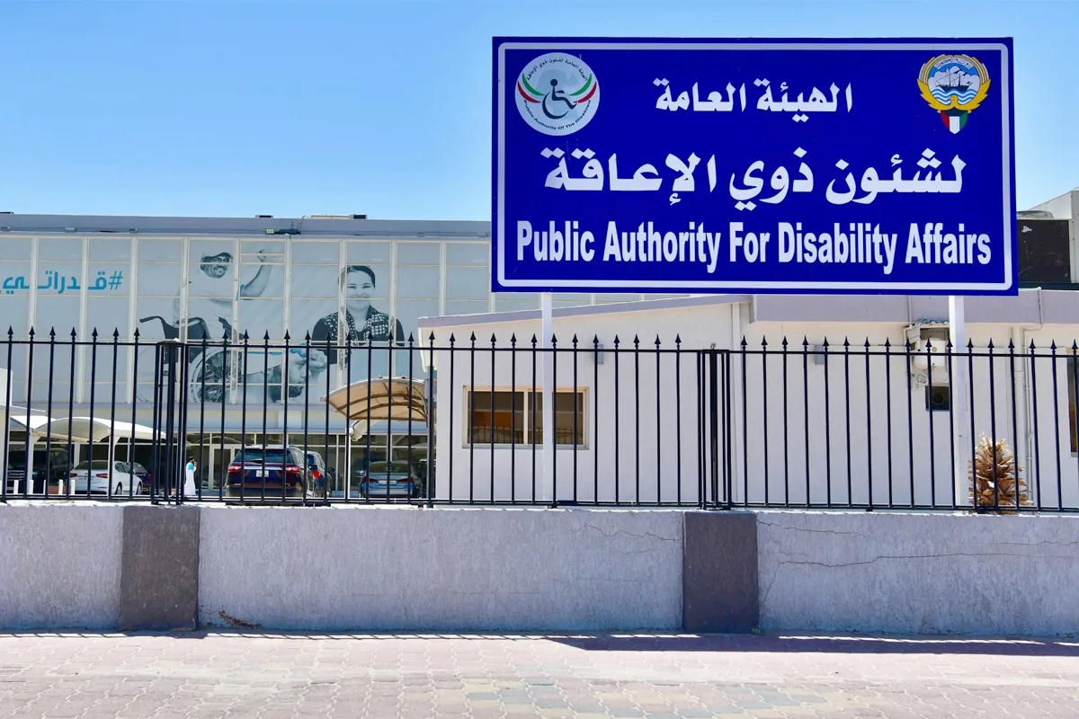 تجديد تصنيف أنواع الإعاقات التعليمية والتأهيلية تجديد تصنيف أنواع الإعاقات التعليمية والتأهيلية