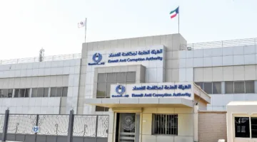 «الهيئة العامة لمكافحة الفساد تحيل مشرفين وآخرين في بلدية الكويت إلى النيابة العامة»