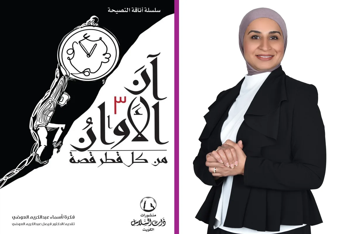 العوضي: الكتب الصوتية تعد خياراً مفضلاً للعديد من الأشخاص العوضي: الكتب الصوتية تعد خياراً مفضلاً للعديد من الأشخاص