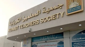 «المعلمين» تُطالب بحل مشكلة تأخر «إدخال المهام»