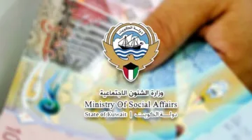 «الشؤون» تُجري دراسة لـ9119 حالة في إطار الحملة الوطنية للغارمين