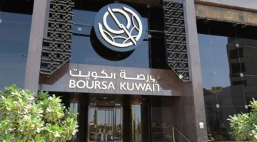 الشال: بورصة الكويت تحقق ثاني أعلى نسبة مكاسب منذ بداية العام بواقع 10.2%