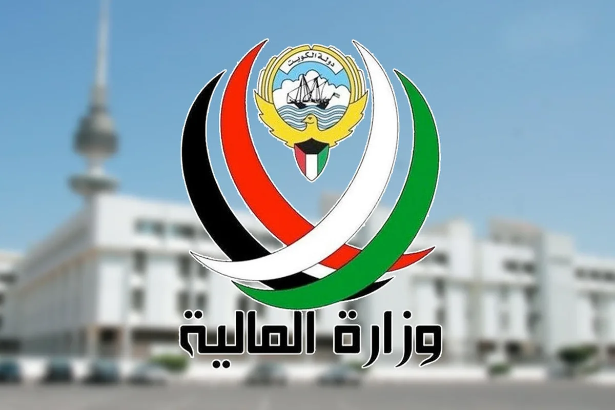 وزارة المالية تعلن عن 28 مناقصة وممارسة لإعداد الميزانية و«الشراء الحكومي» ضمن خطتها لعامي 2025-2026 وزارة المالية تعلن عن 28 مناقصة وممارسة لإعداد الميزانية و«الشراء الحكومي» ضمن خطتها لعامي 2025-2026