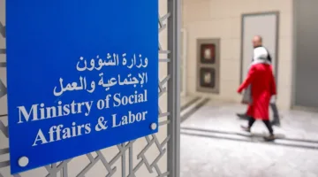 «وزارة الشؤون» تبحث إمكانية تطبيق رسوم على إعلانات «خدمة المجتمع»