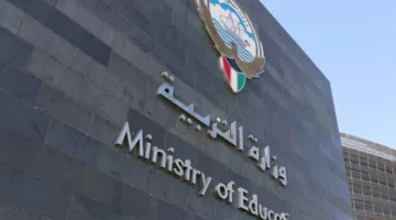 «التربية» تُشكّل فرق عمل ميدانية لدعم المدارس في المناطق التعليمية