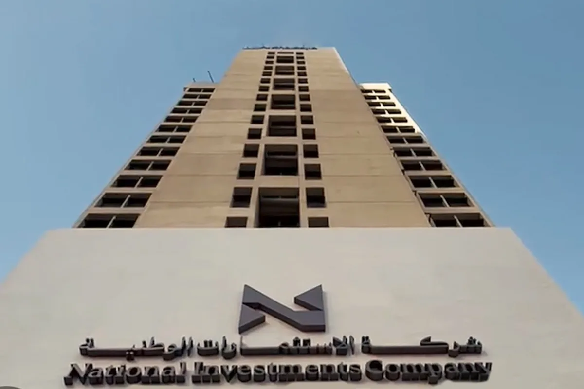 عائد صندوق الوطنية الاستثماري بنسبة 11.77% عائد صندوق الوطنية الاستثماري بنسبة 11.77%