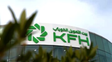 بيت التمويل الكويتي: المصارف والجهات المرخصة تعتبر خياراً آمناً للاستثمار