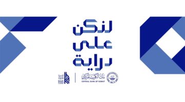 «بوبيان» يشارك توصيات وإرشادات قيمة لتفادي الاحتيال قبل السفر