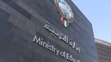 وزارة التربية: إيداع مكافآت الأداء العالي للإداريين في البنك المركزي اليوم
