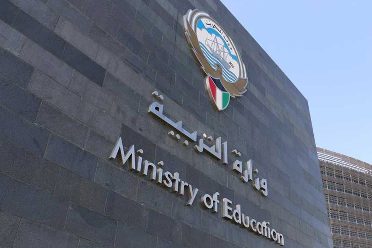 وزارة التربية: إيداع مكافآت الأداء العالي للإداريين في البنك المركزي اليوم وزارة التربية: إيداع مكافآت الأداء العالي للإداريين في البنك المركزي اليوم